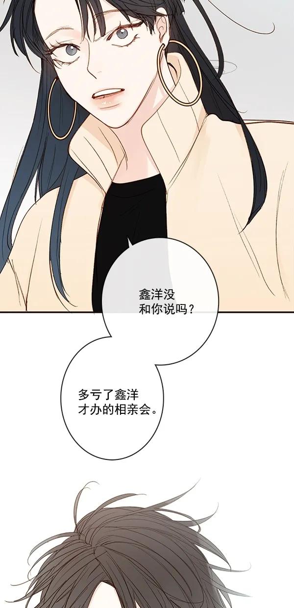 [第二季] 第46话38