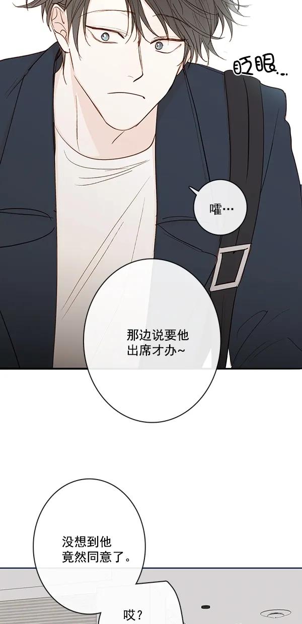 [第二季] 第46话39