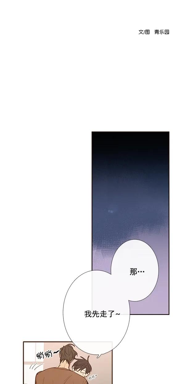 [第二季] 第46话4