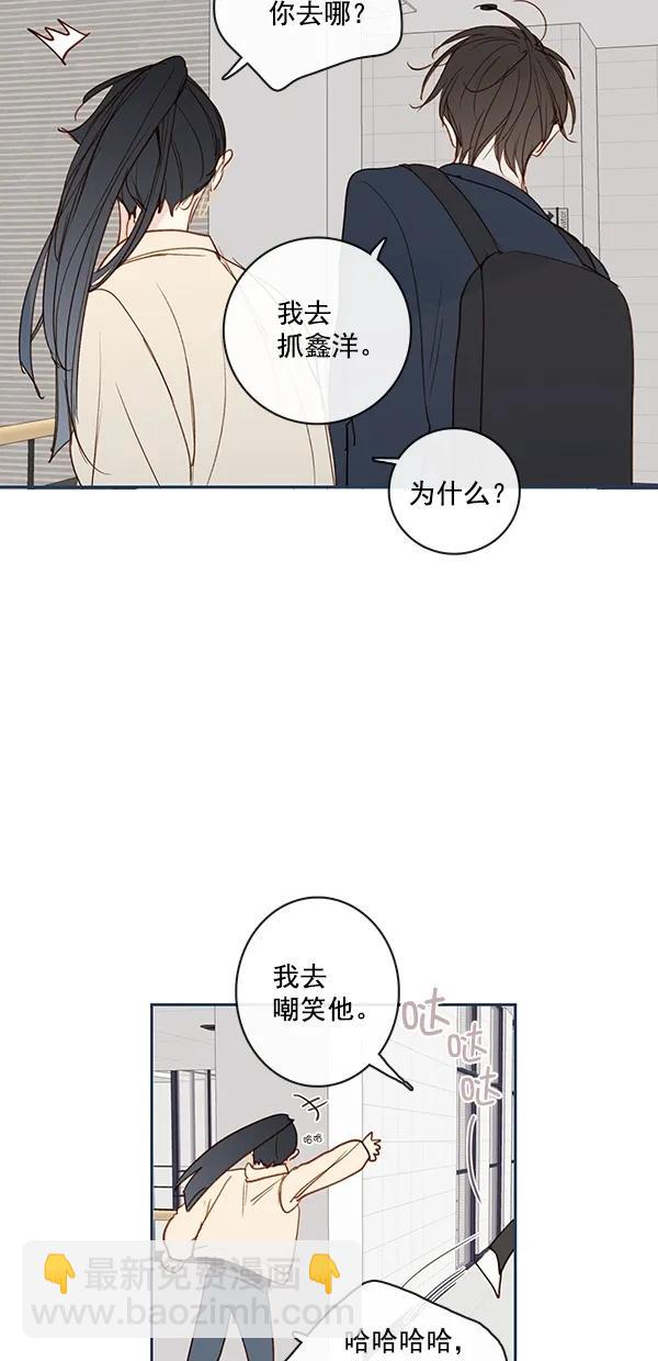 [第二季] 第46话40