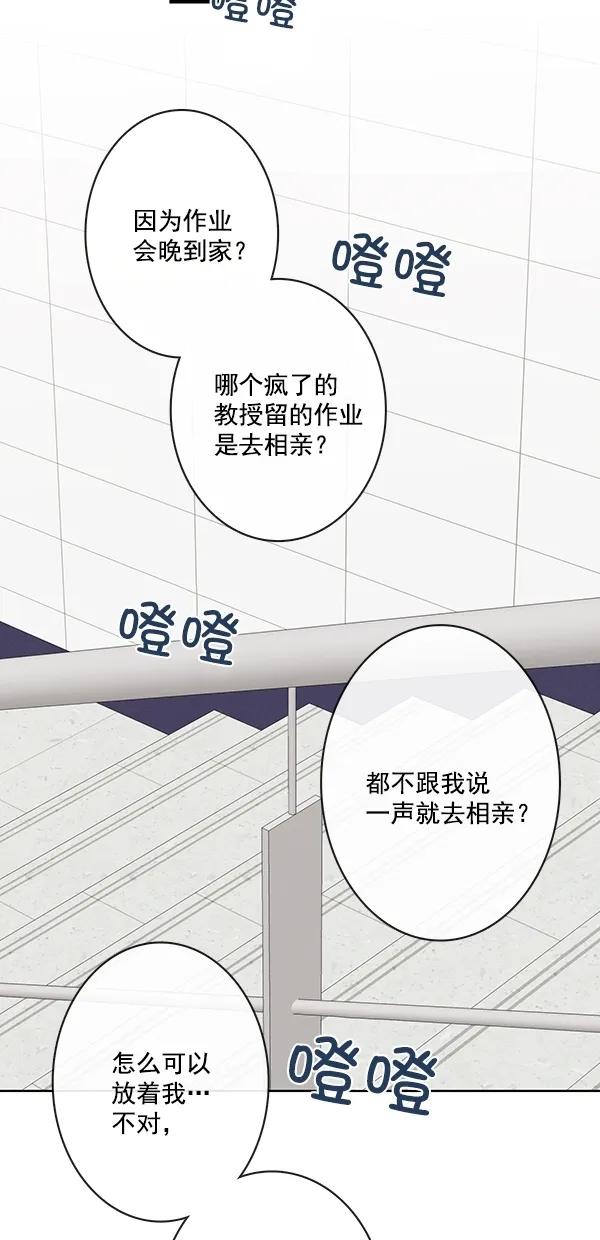 [第二季] 第46话42