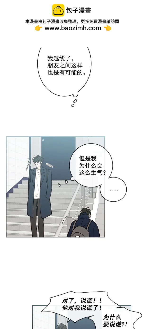 [第二季] 第46话43