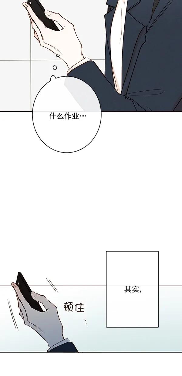 [第二季] 第46话45
