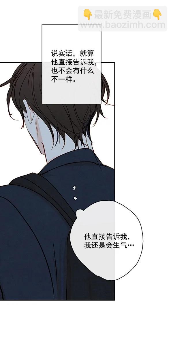 [第二季] 第46话46
