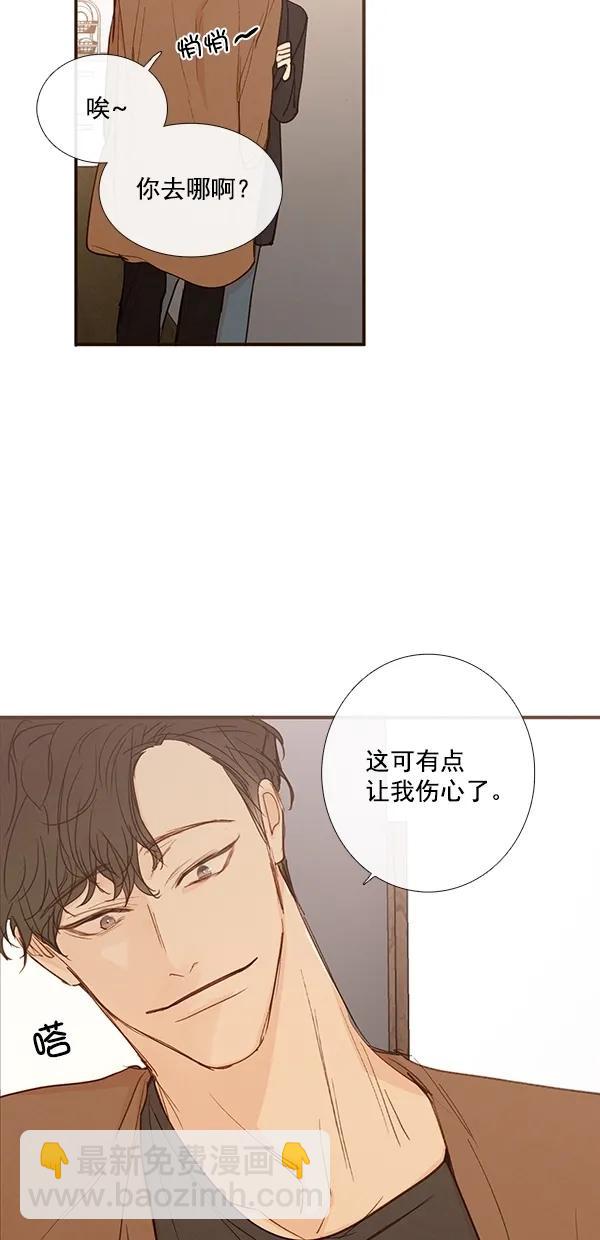 [第二季] 第46话5