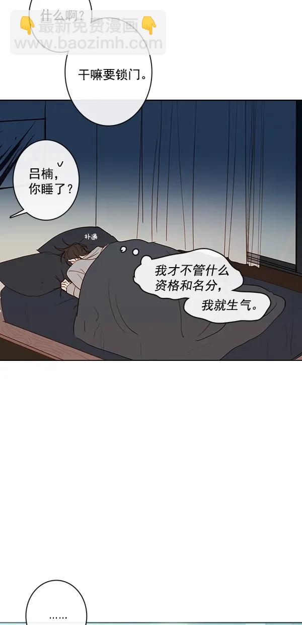 [第二季] 第46话54