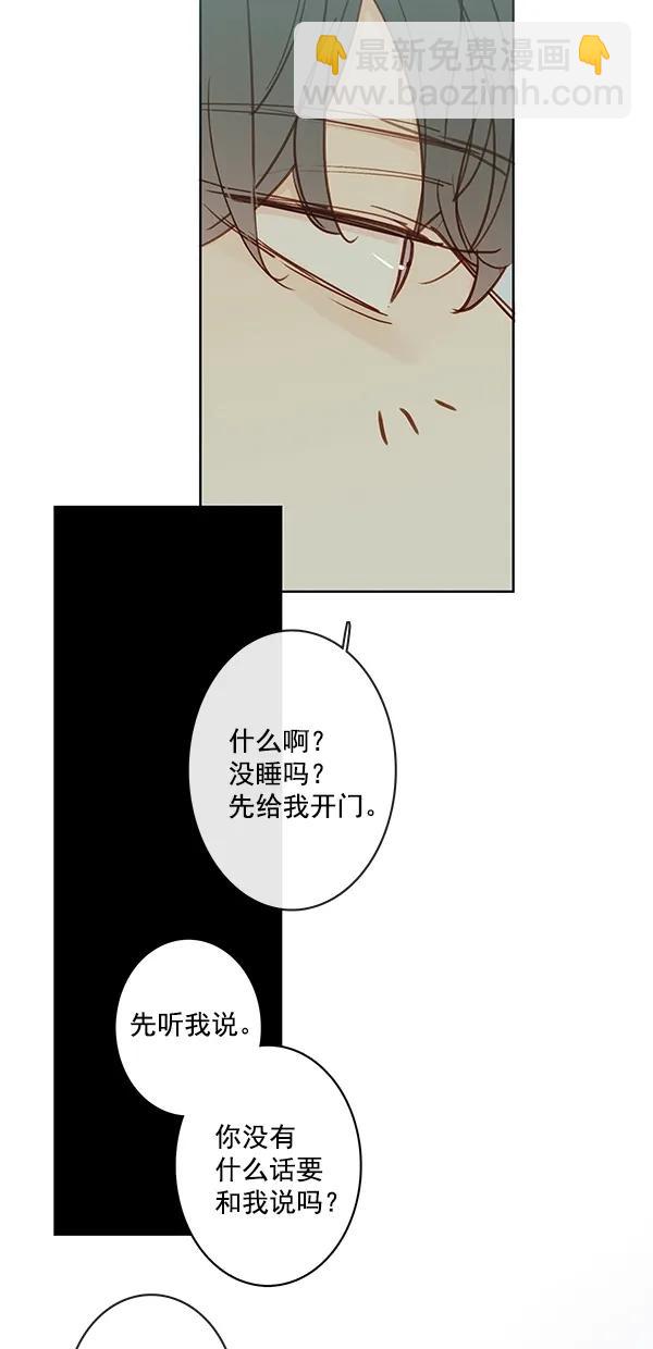 [第二季] 第46话56