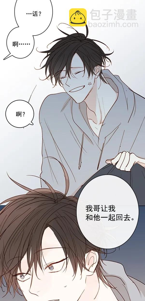 [第二季] 第46话57