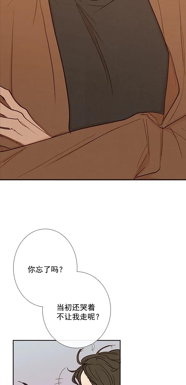 [第二季] 第46话6