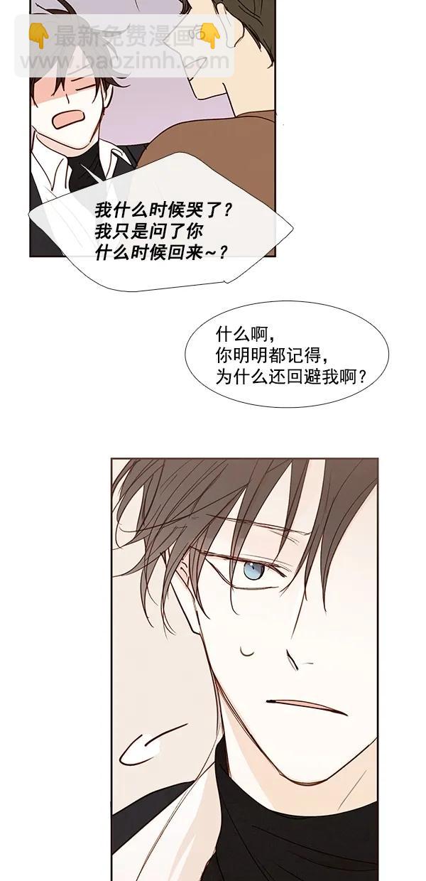 [第二季] 第46话7