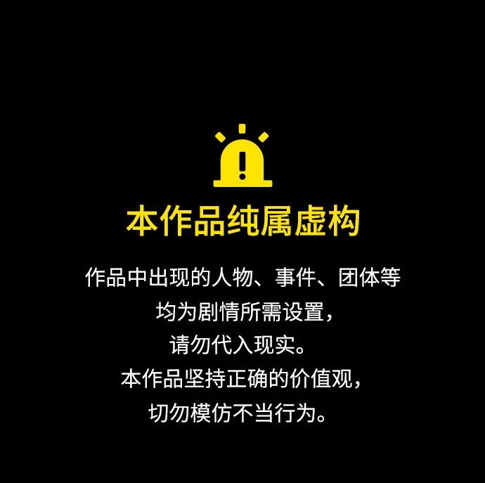 [第二季] 外传 01话0