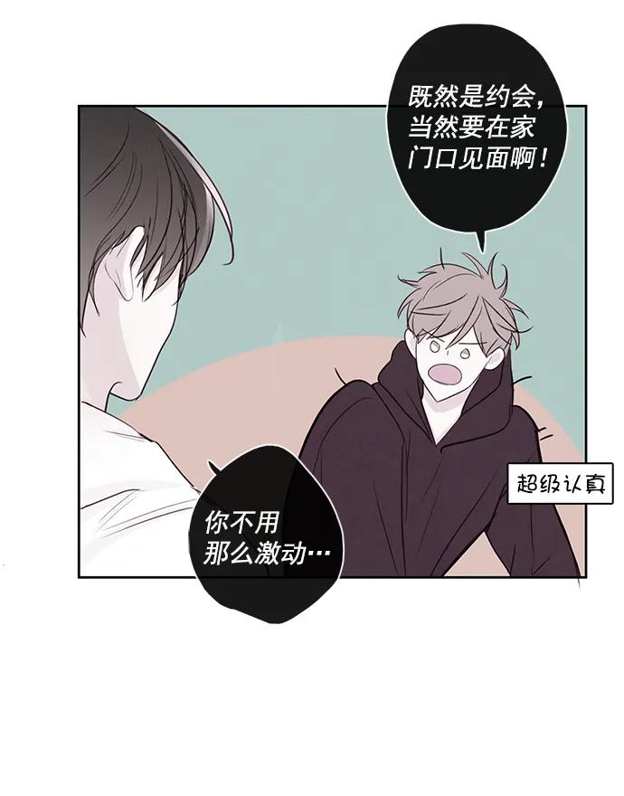 [第二季] 外传 01话11