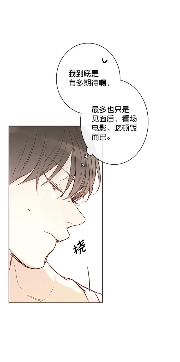 [第二季] 外传 01话12