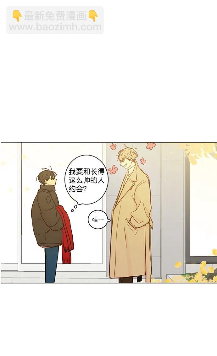 [第二季] 外传 01话18