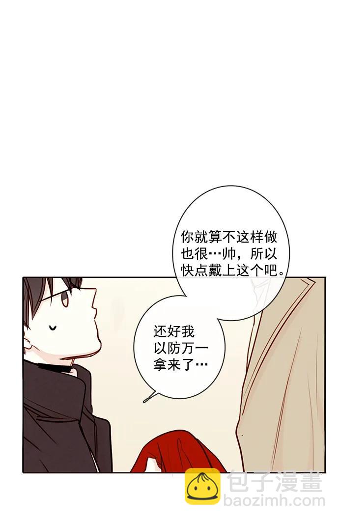 [第二季] 外传 01话23