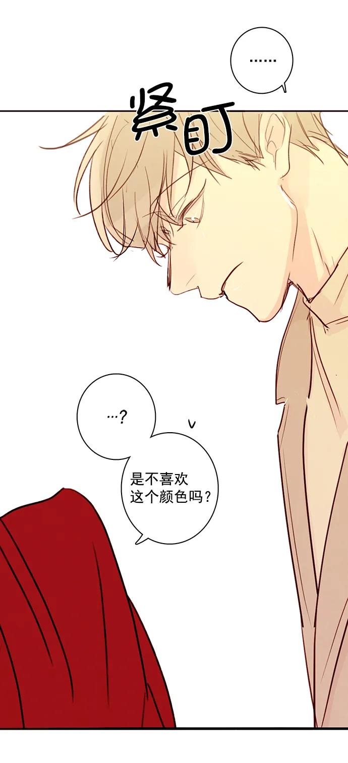 [第二季] 外传 01话24