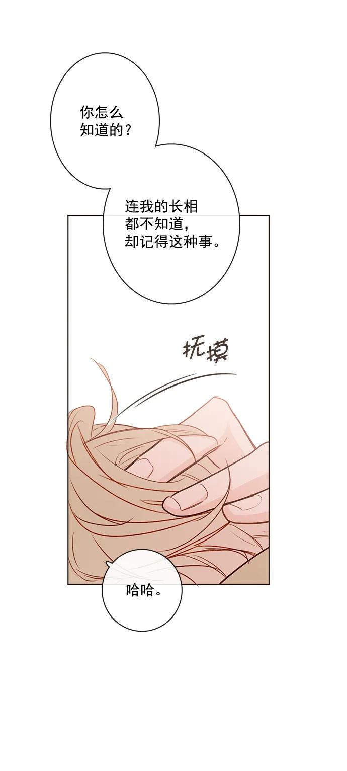 [第二季] 外传 01话27