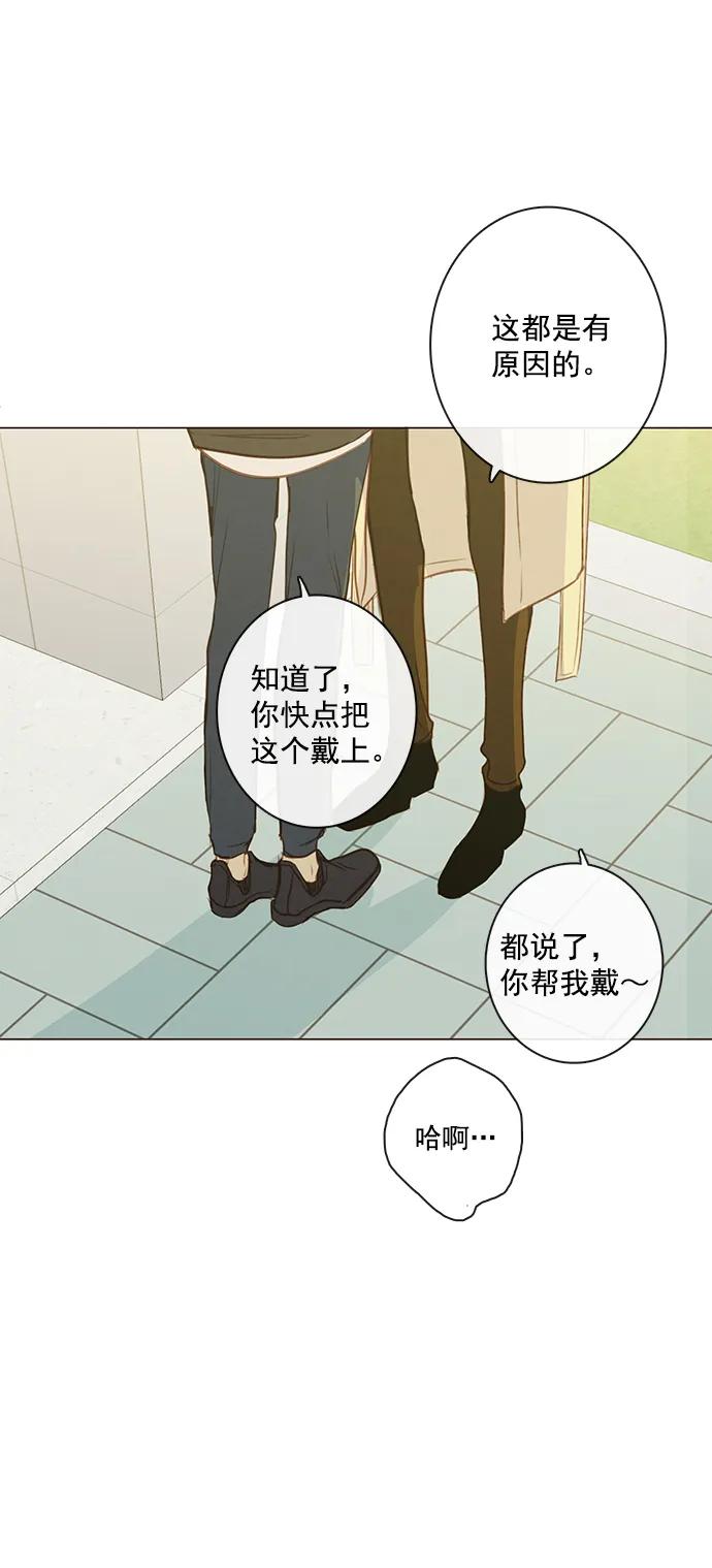 [第二季] 外传 01话28