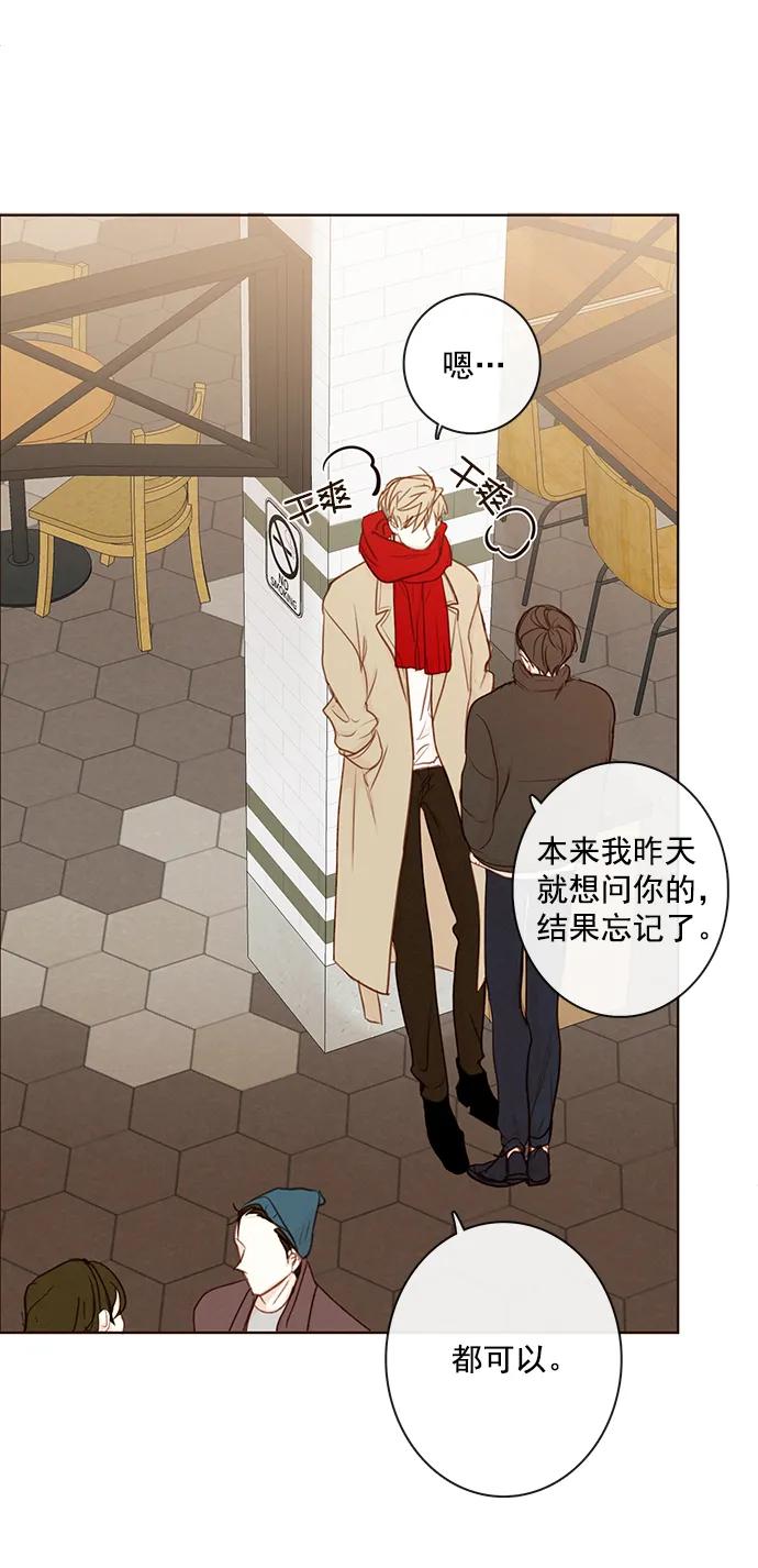 [第二季] 外传 01话30