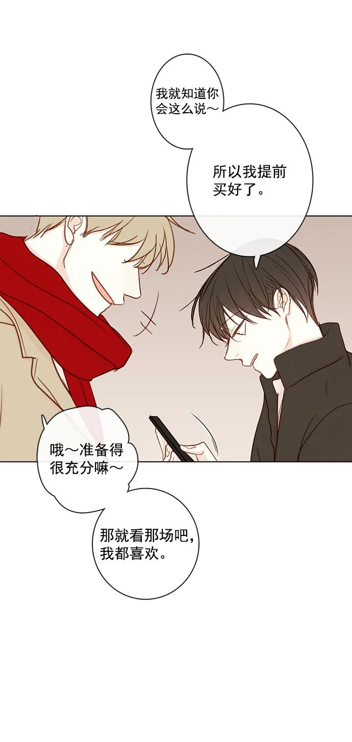 [第二季] 外传 01话31