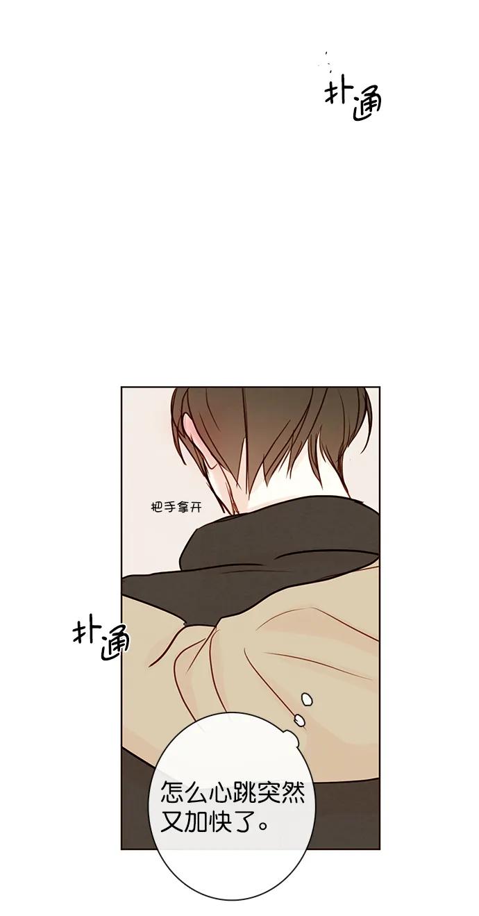 [第二季] 外传 01话39