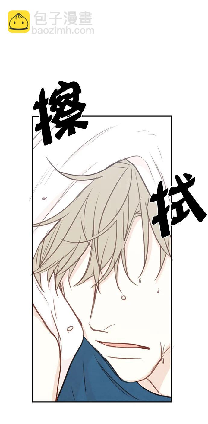 [第二季] 外传 01话41
