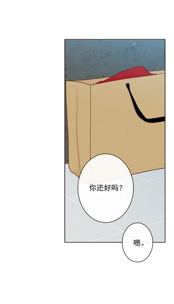 [第二季] 外传 01话42