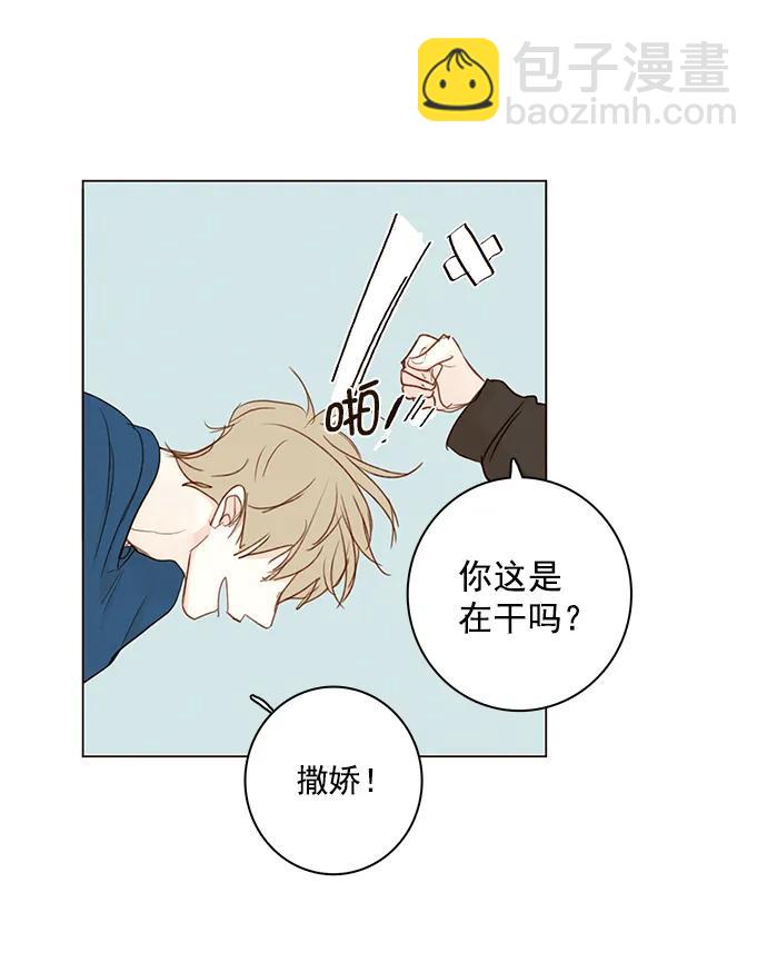 [第二季] 外传 01话55
