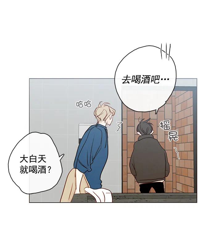 [第二季] 外传 01话61