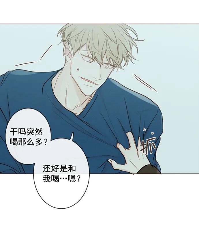 [第二季] 外传 01话65