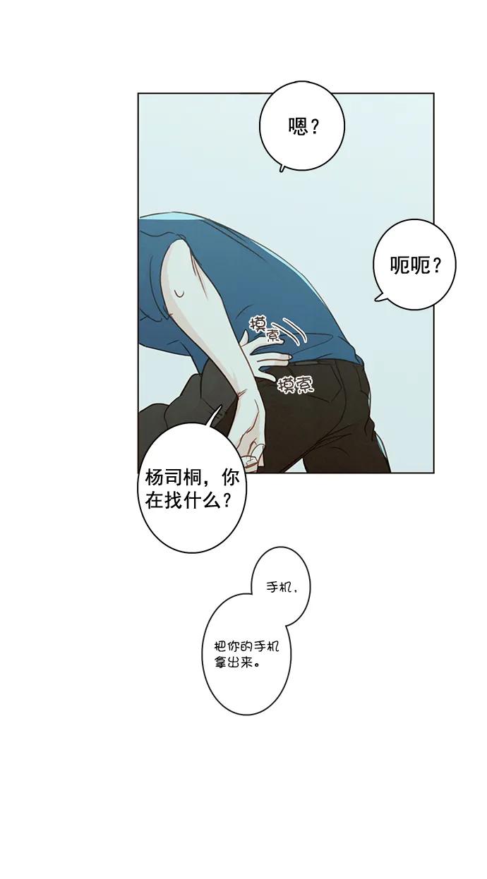 [第二季] 外传 01话66