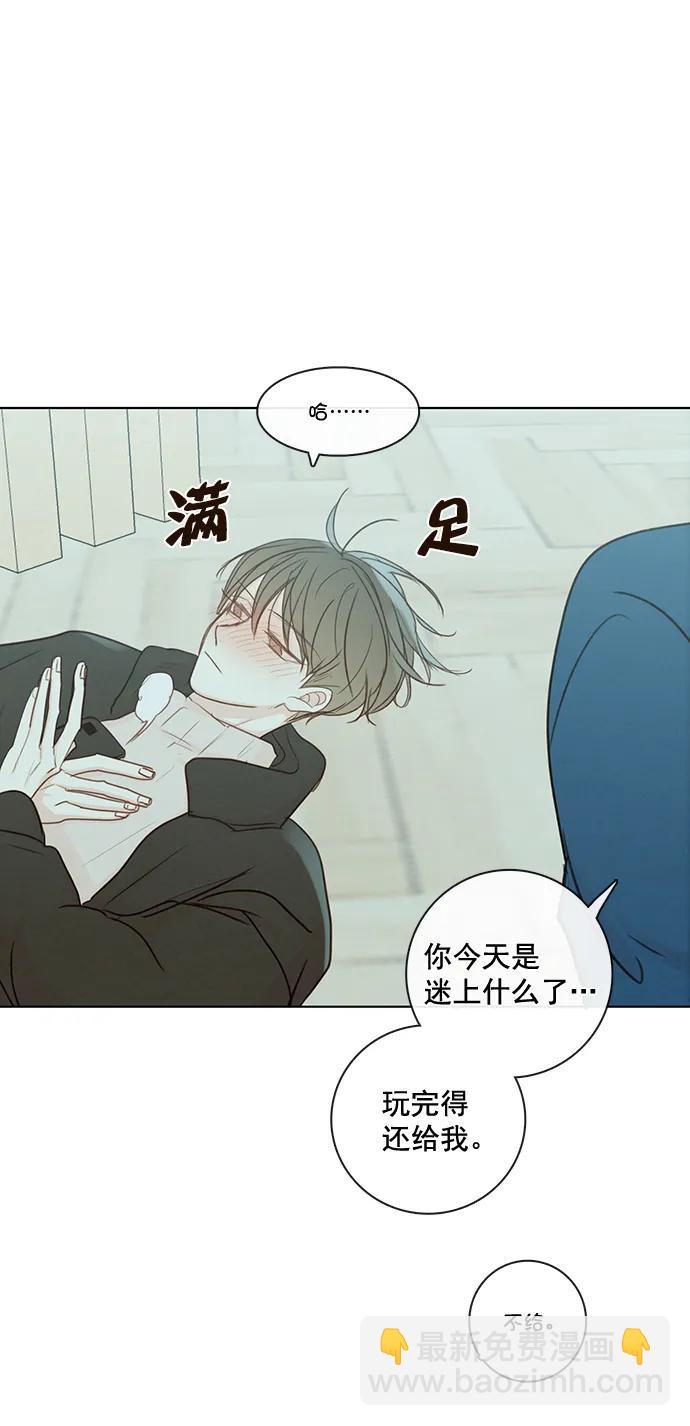 [第二季] 外传 01话67