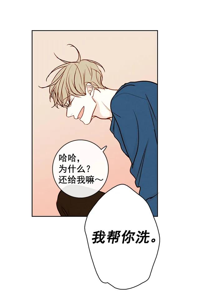 [第二季] 外传 01话68