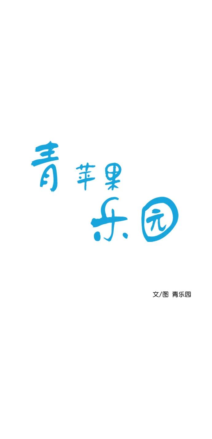 [第二季] 外传 01话7