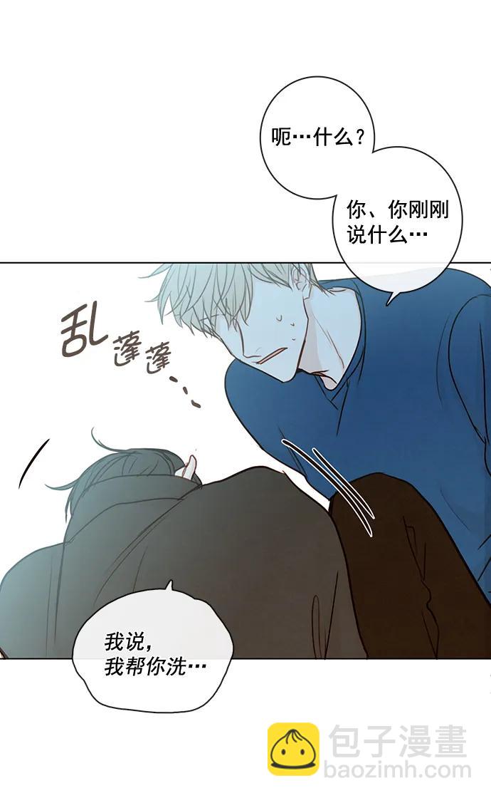 [第二季] 外传 01话70