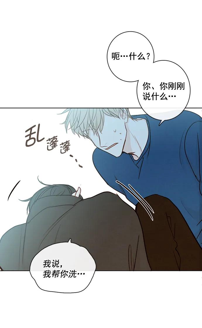 [第二季] 外传 01话71