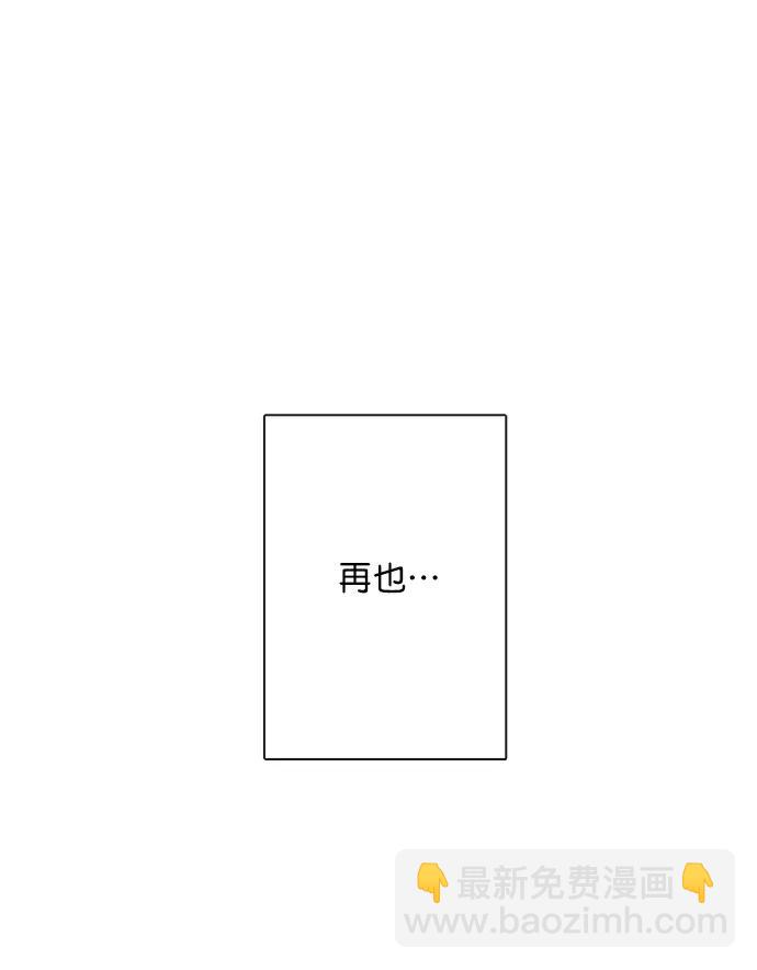 [第二季] 外传 01话72