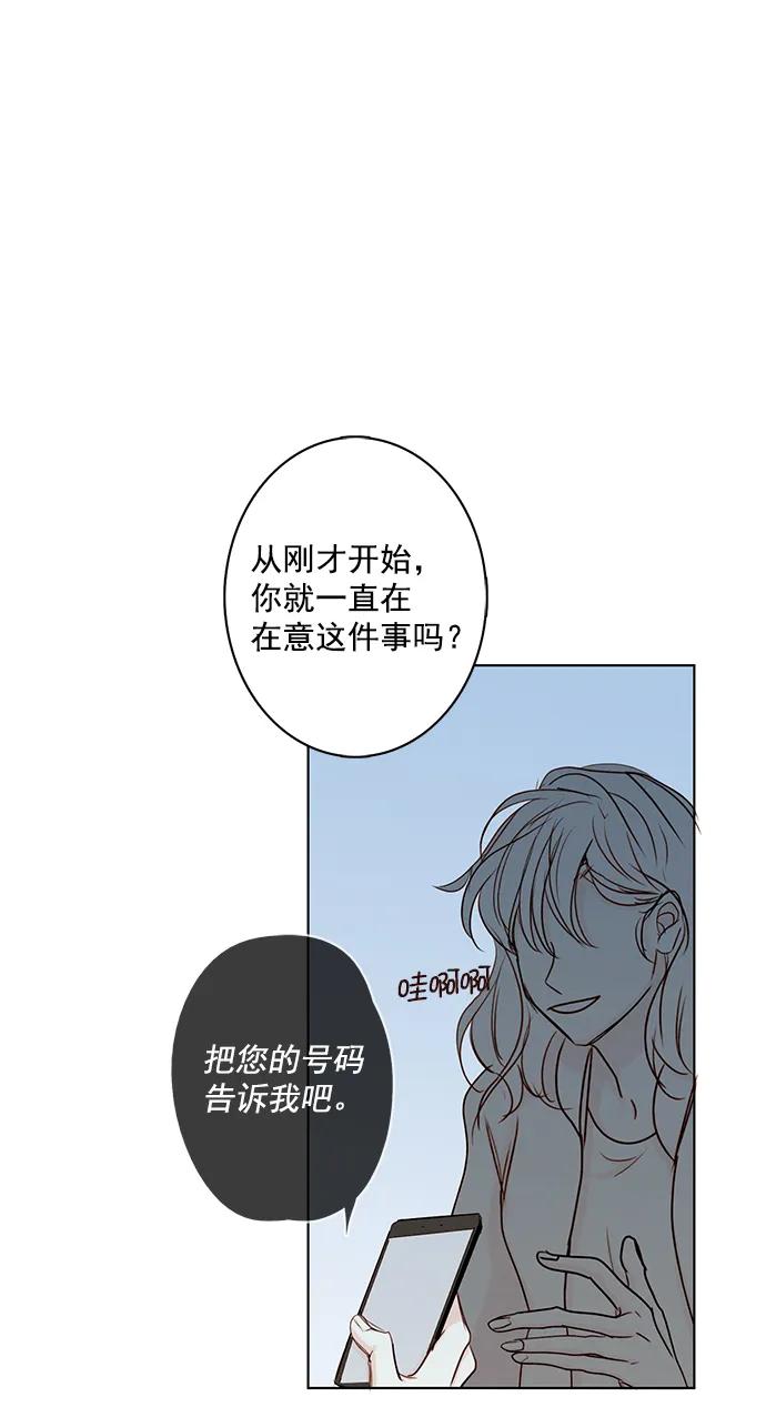 [第二季] 外传 01话75