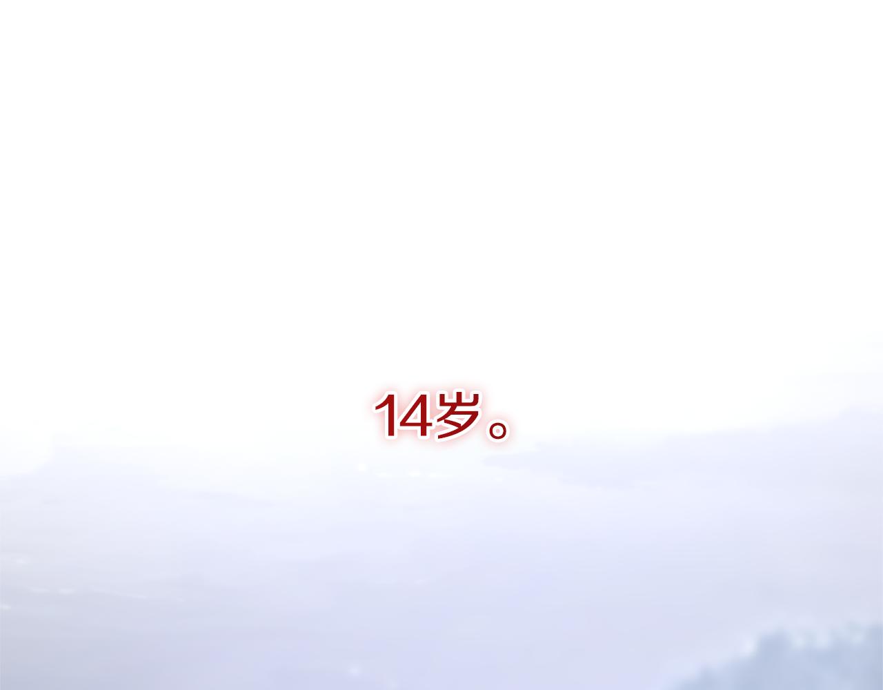第5话 你究竟是谁0