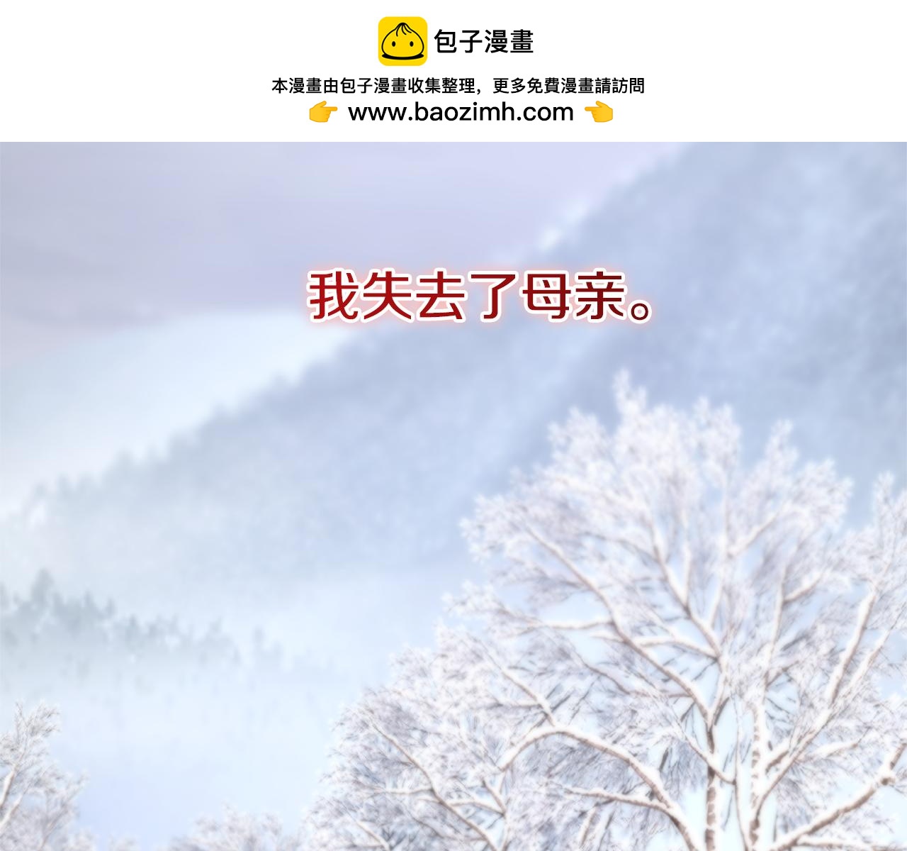 第5话 你究竟是谁1