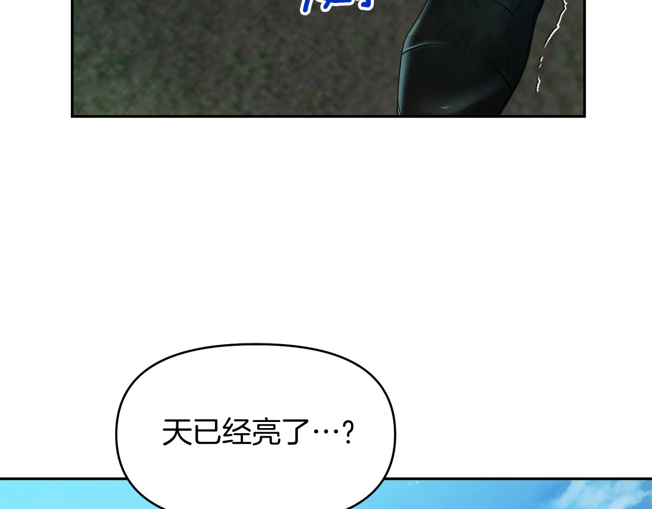 第5话 你究竟是谁104