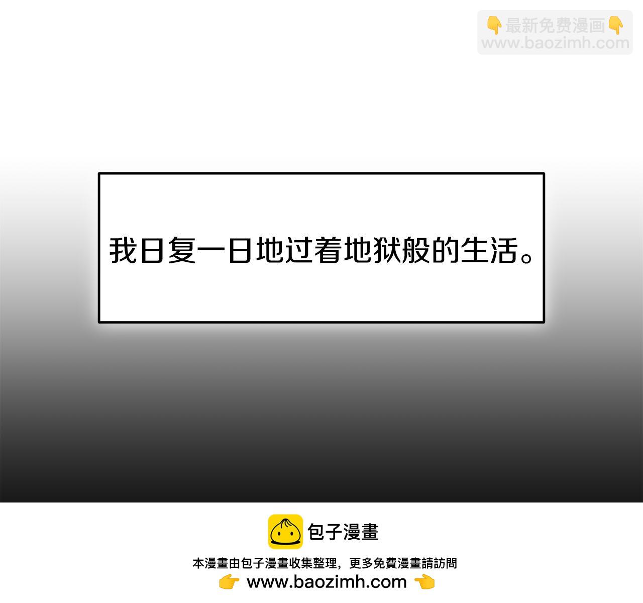 第5话 你究竟是谁107