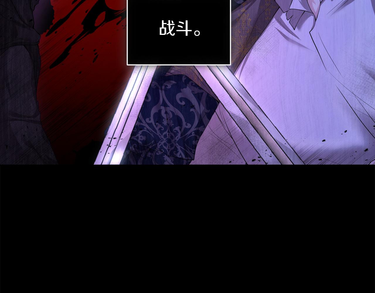 第5话 你究竟是谁110