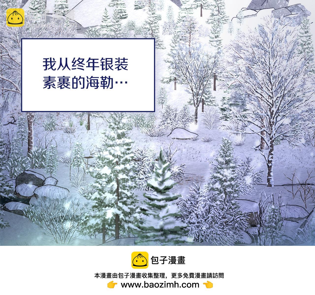 第5话 你究竟是谁116