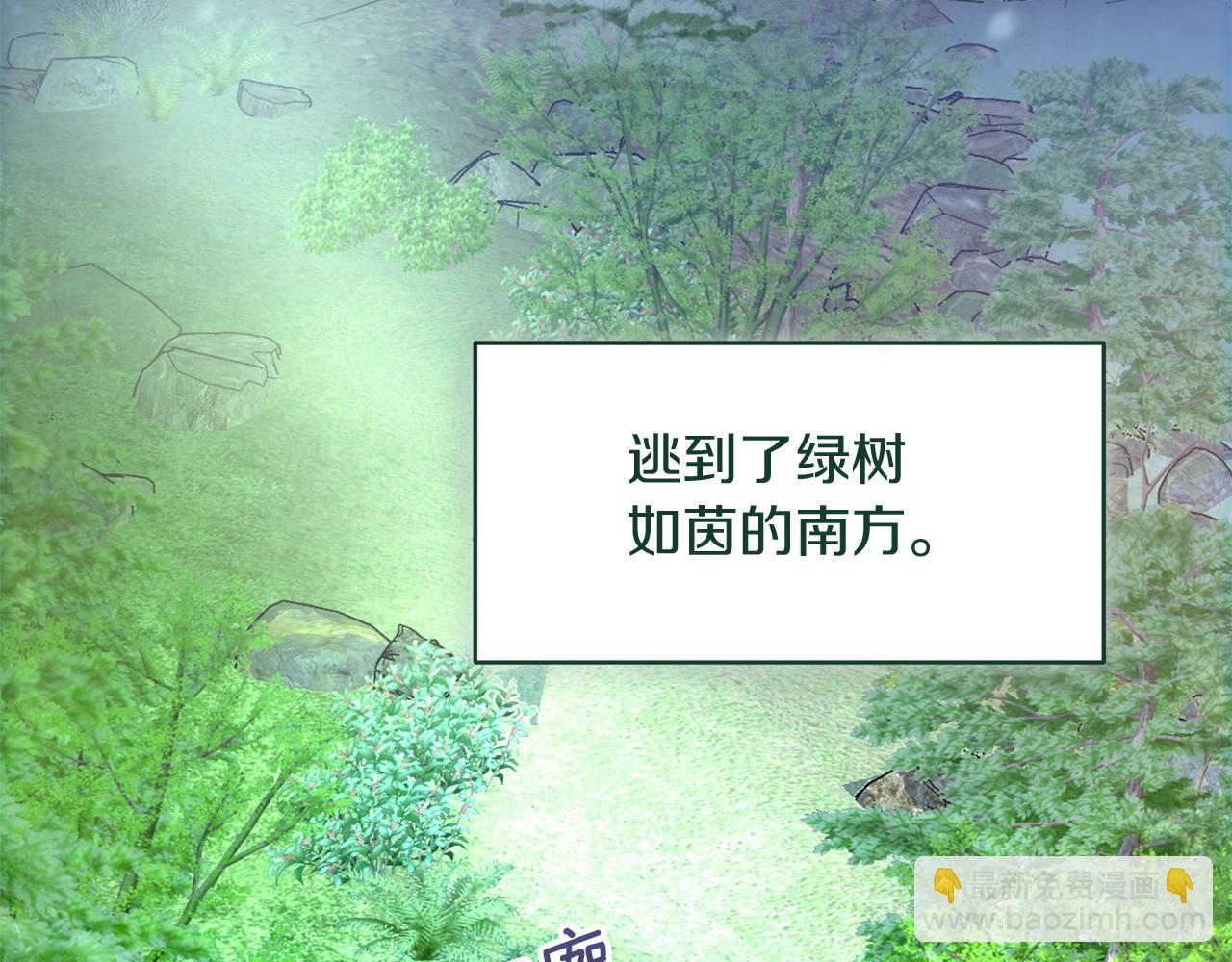 第5话 你究竟是谁117