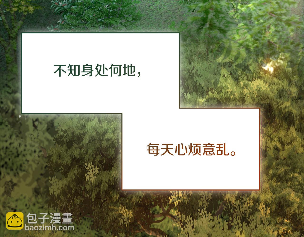 第5话 你究竟是谁119