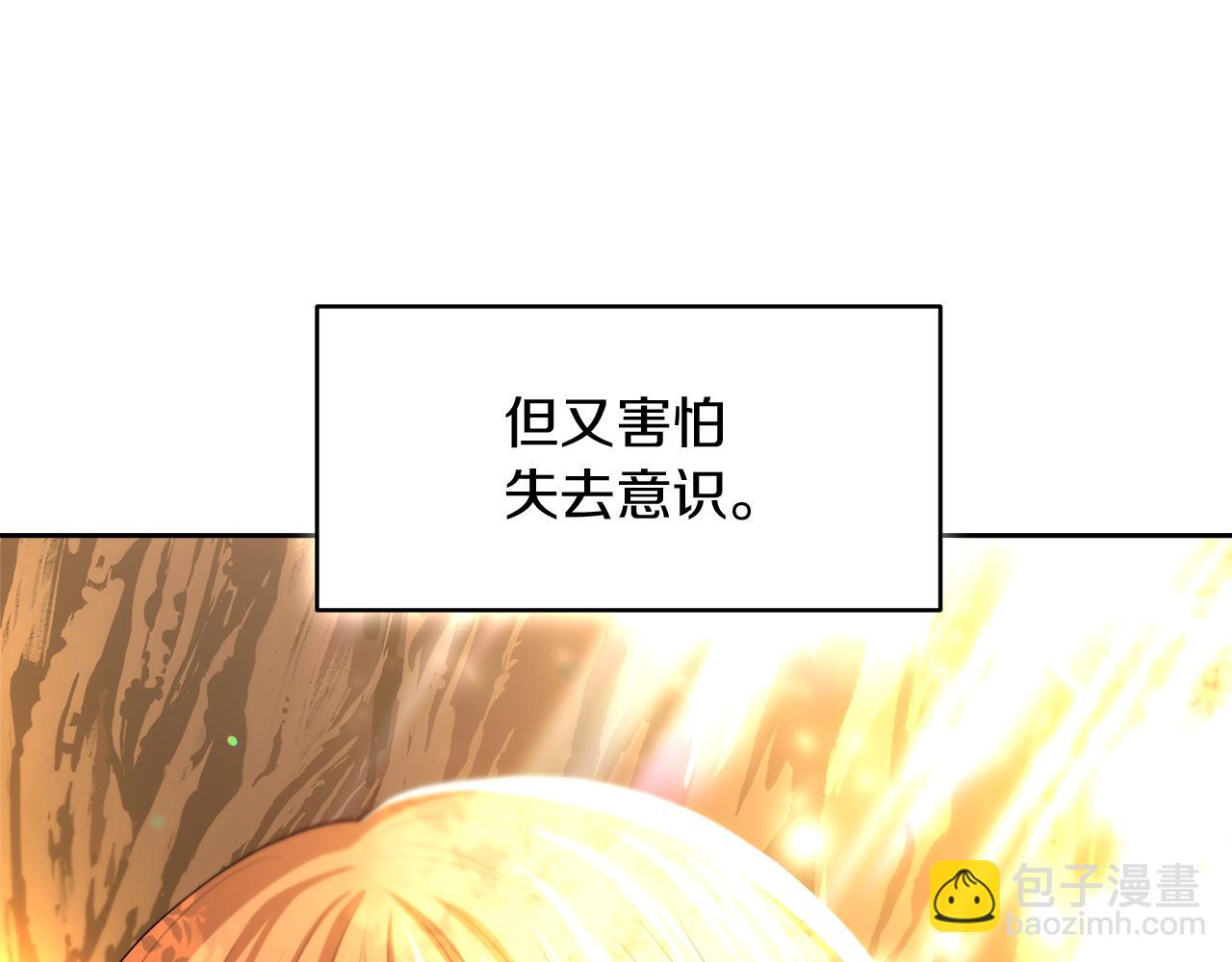 第5话 你究竟是谁126