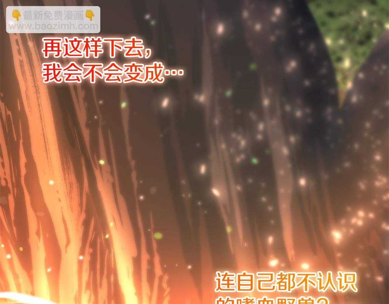 第5话 你究竟是谁129