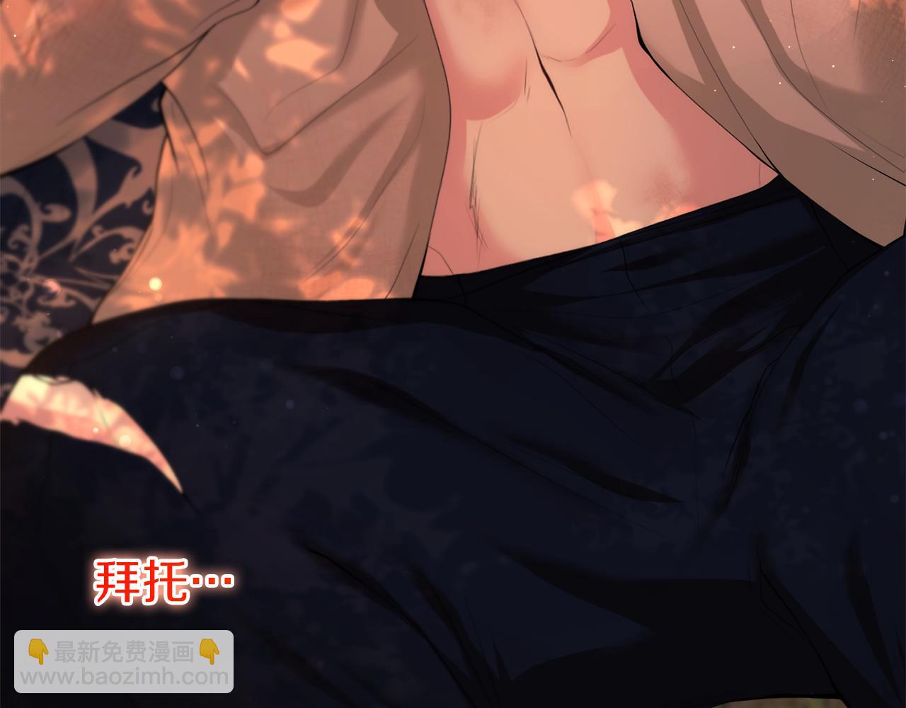 第5话 你究竟是谁132