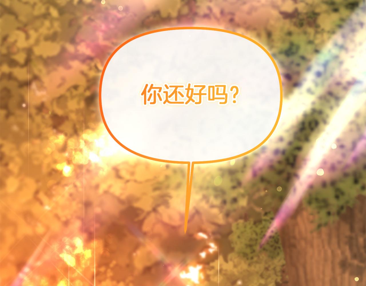 第5话 你究竟是谁135